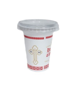 Set 100 buc Pahare de Pasti,330 ml, Hristos a Inviat,din plastic, cu capac 2